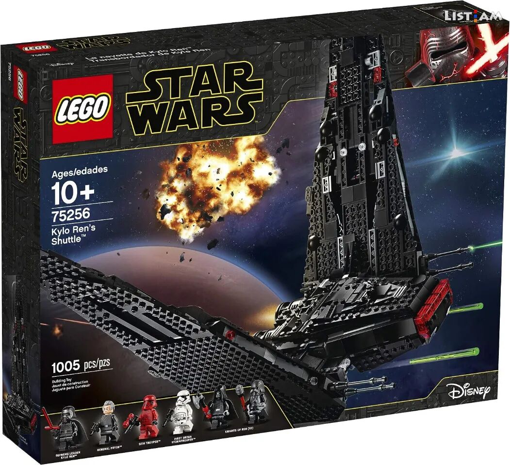 Lego 75256 Star Wars