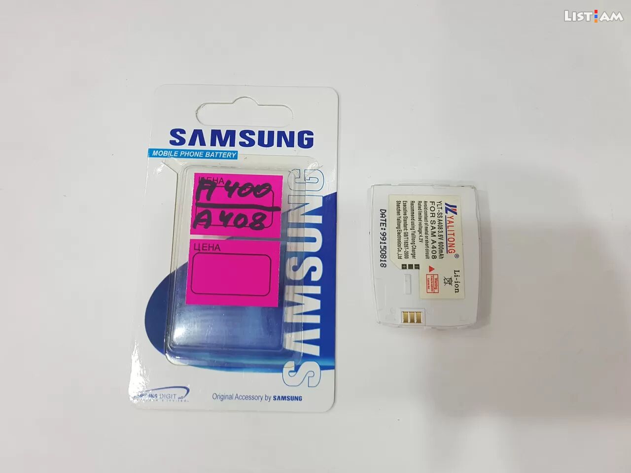 Samsung a400 battery