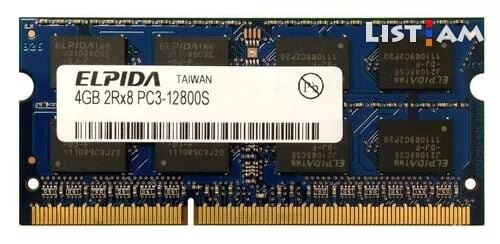Ram/озу DDR3 4gb
