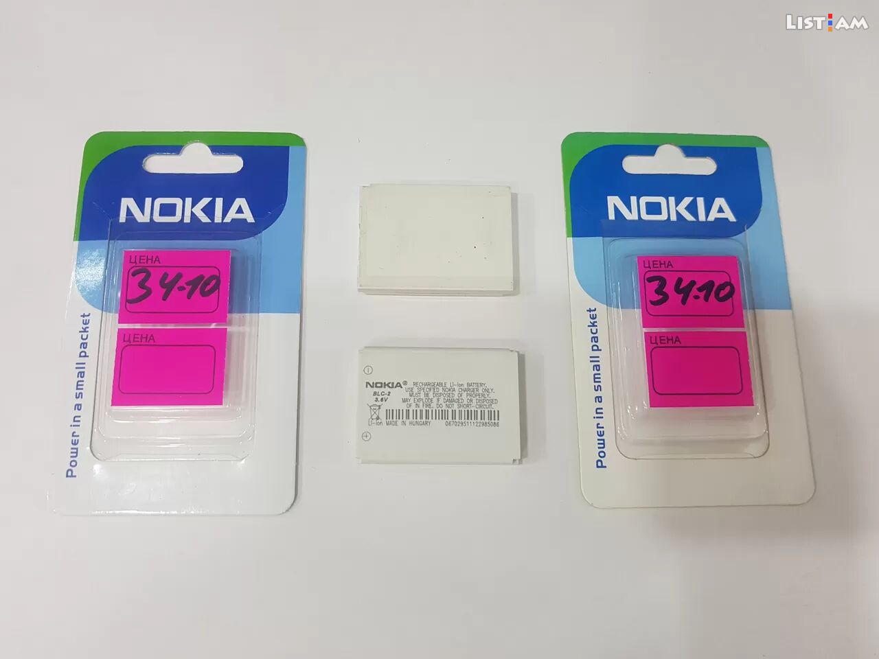 Nokia 3410 battery