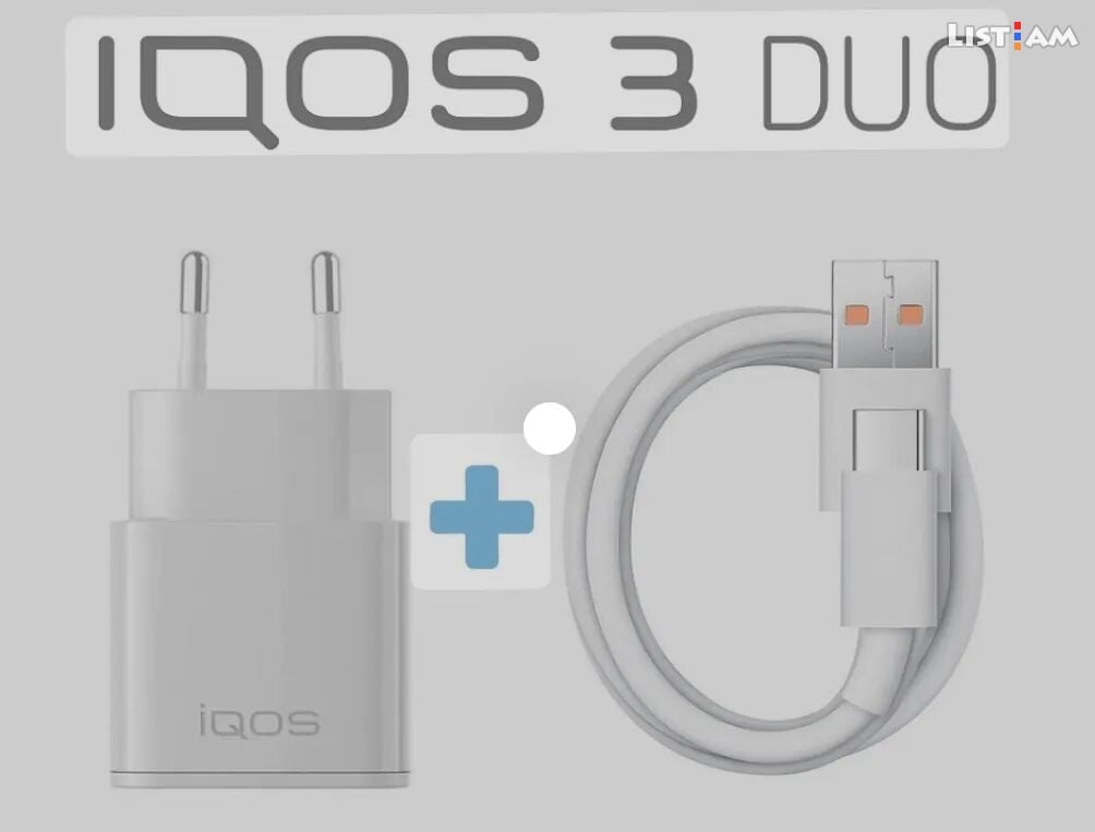 Charger Iqos