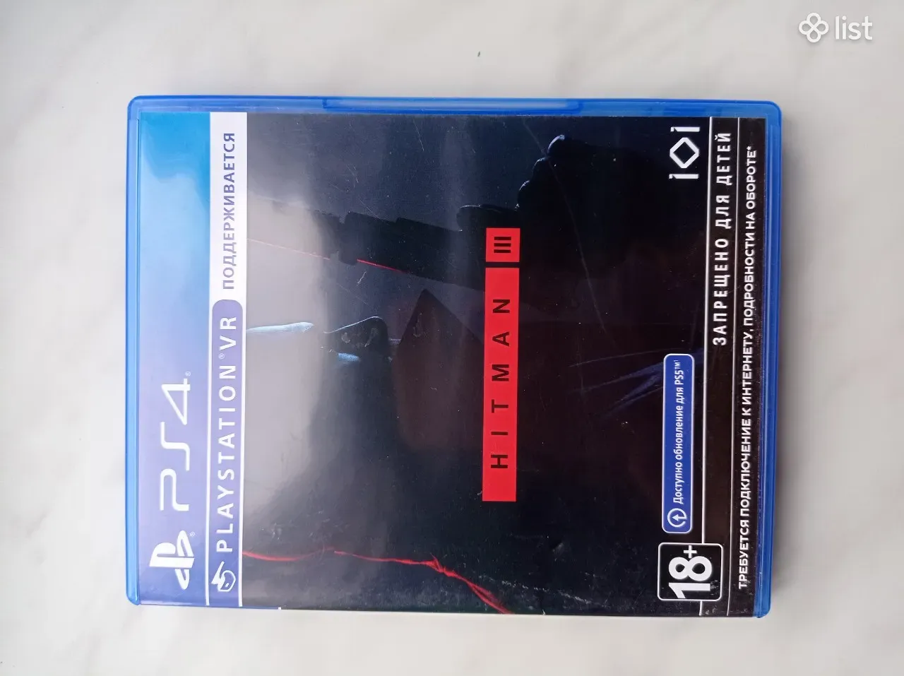 Игра для PlayStation 4, Hitman 3 - Computer Games - List.am