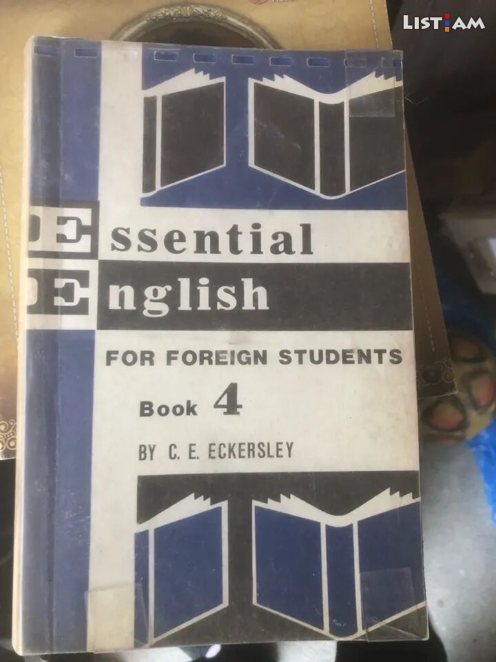 Essential English 2