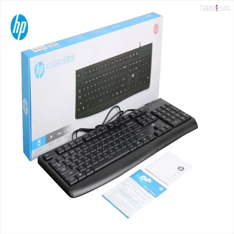 Keyboard HP K200 USB
