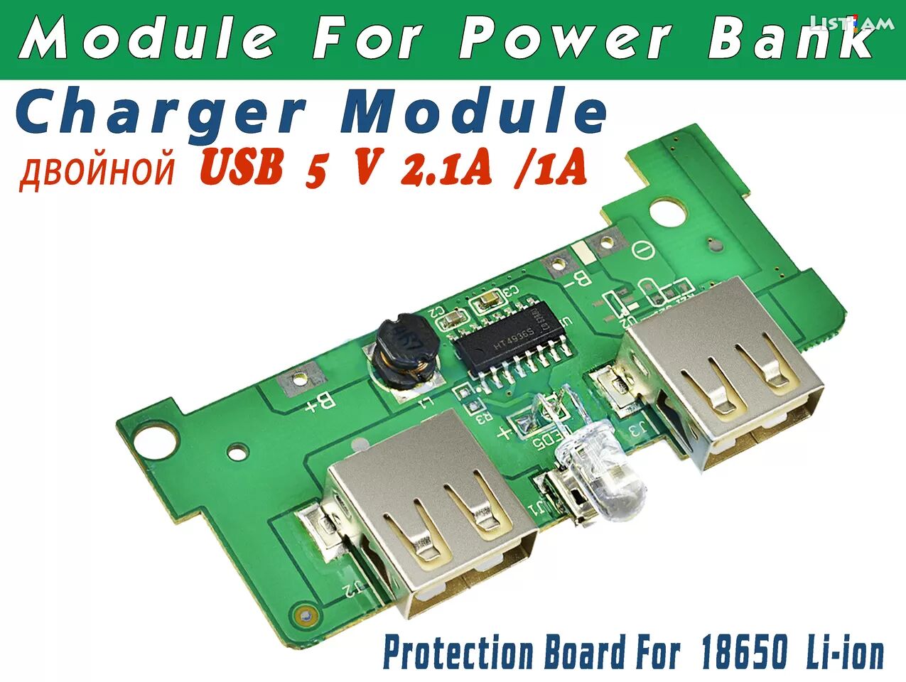 Module For Power
