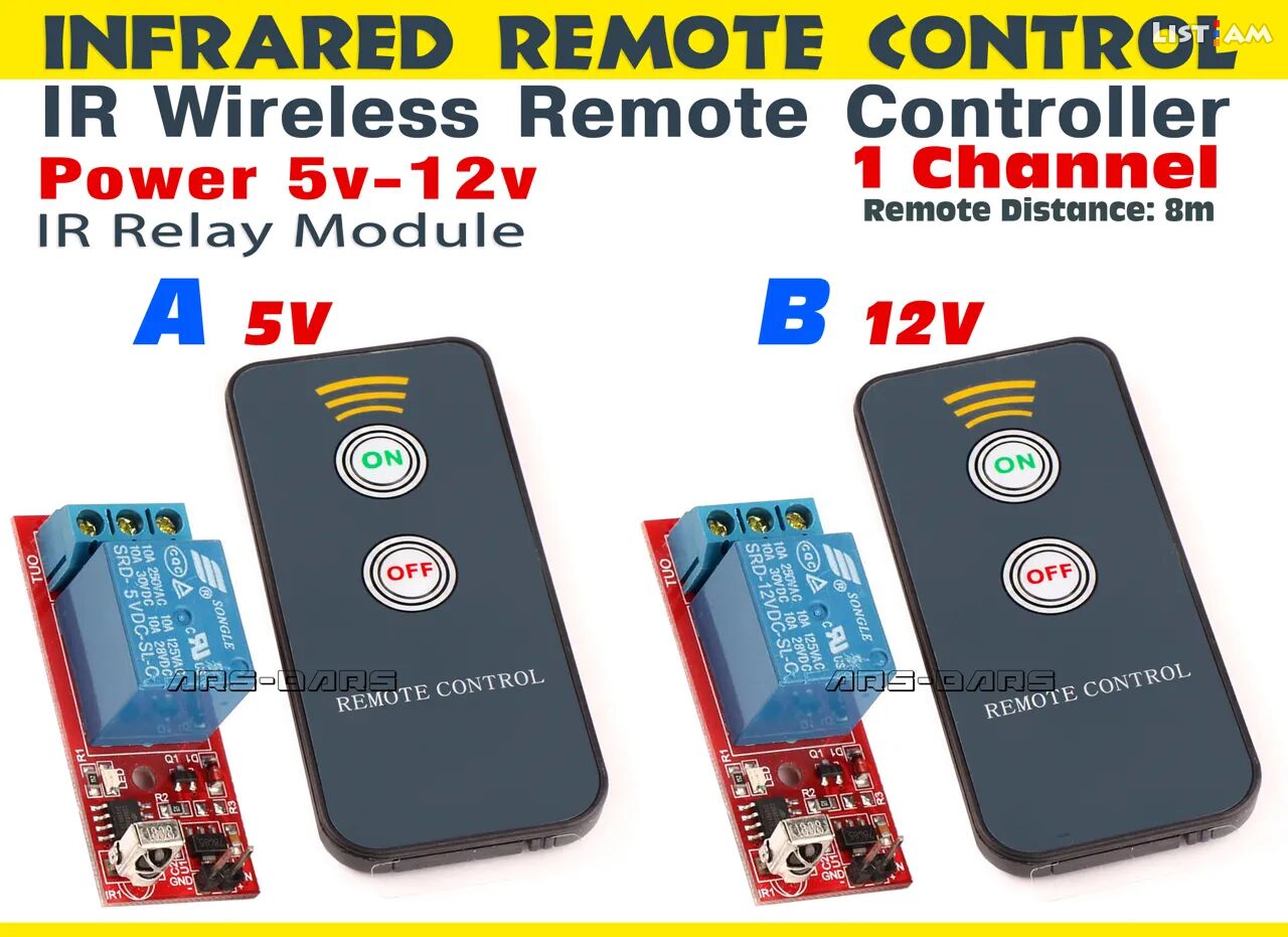 1 Channel Relay