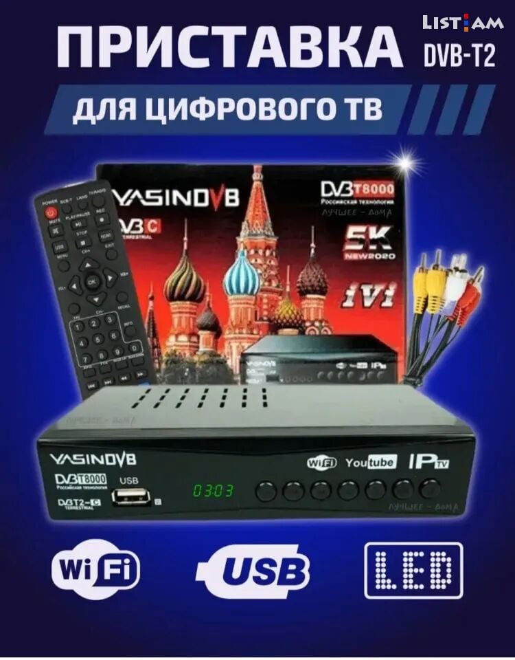 DVB - 009