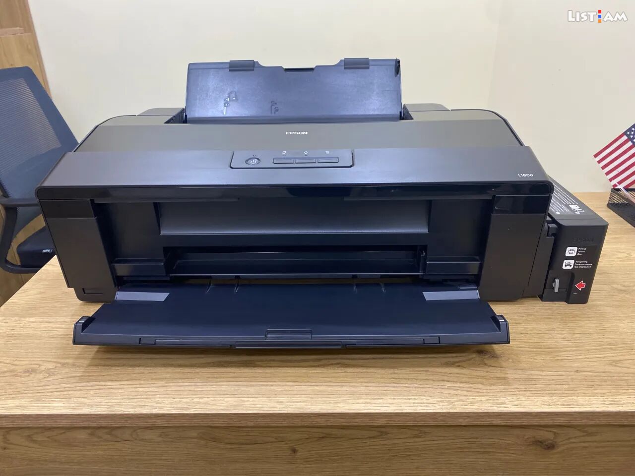 Printer A3 + Epson
