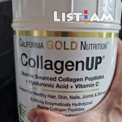 CollagenUp,