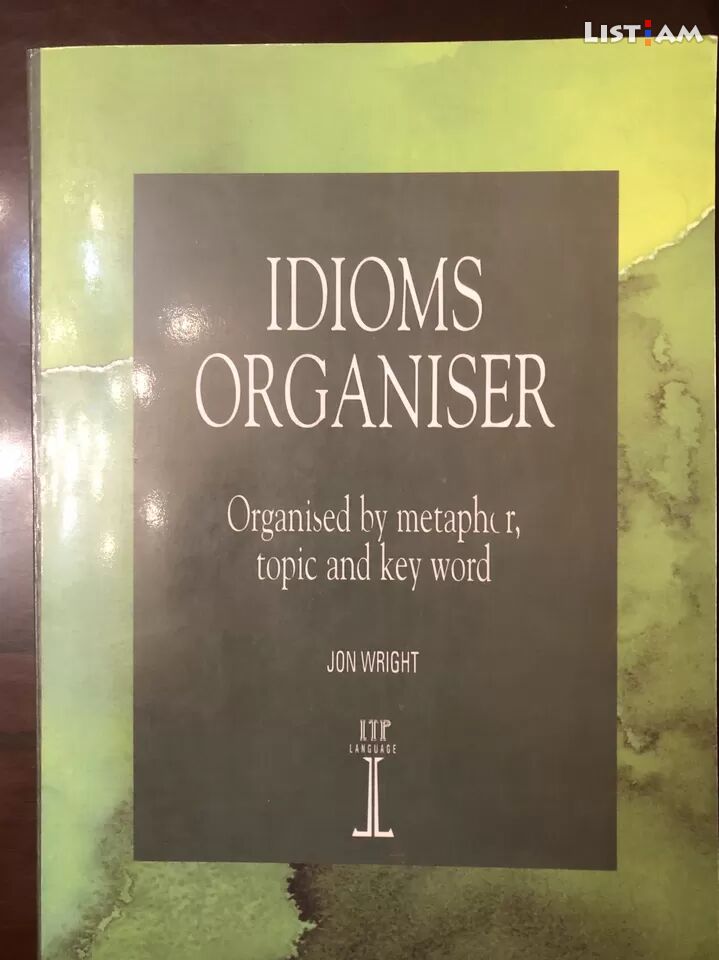 Idioms organiser