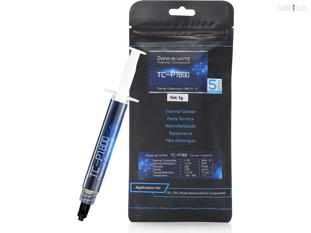 Thermal Compound