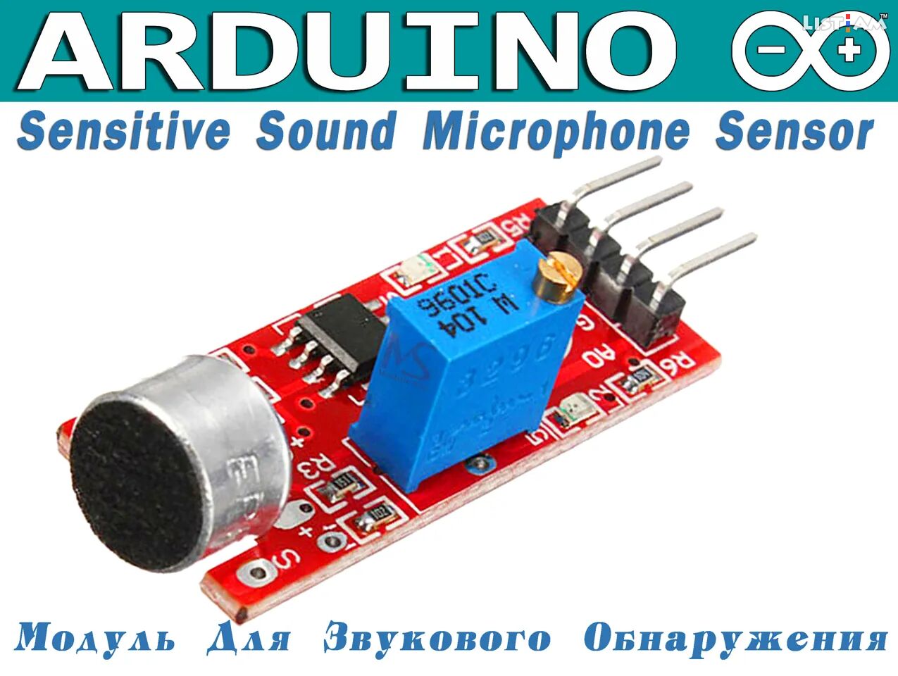 Microphone For