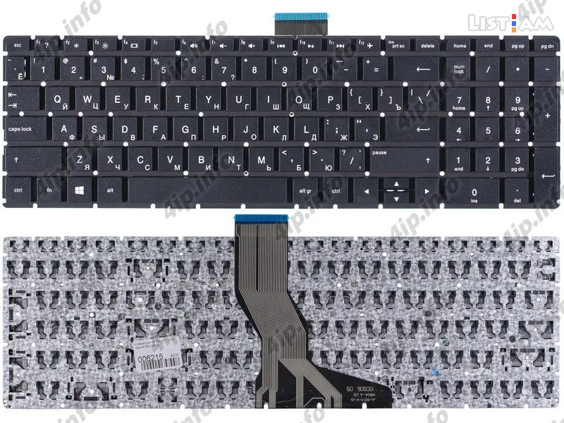 Keyboard HP Pavilion
