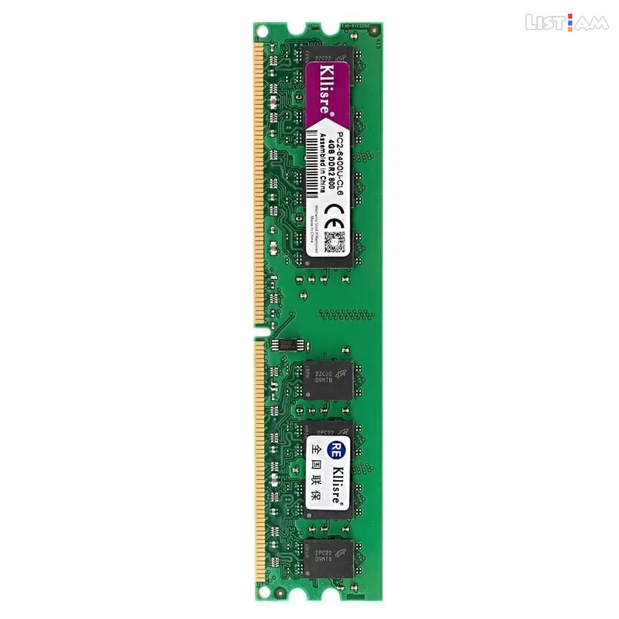  DDR2 4 gb Ram 800