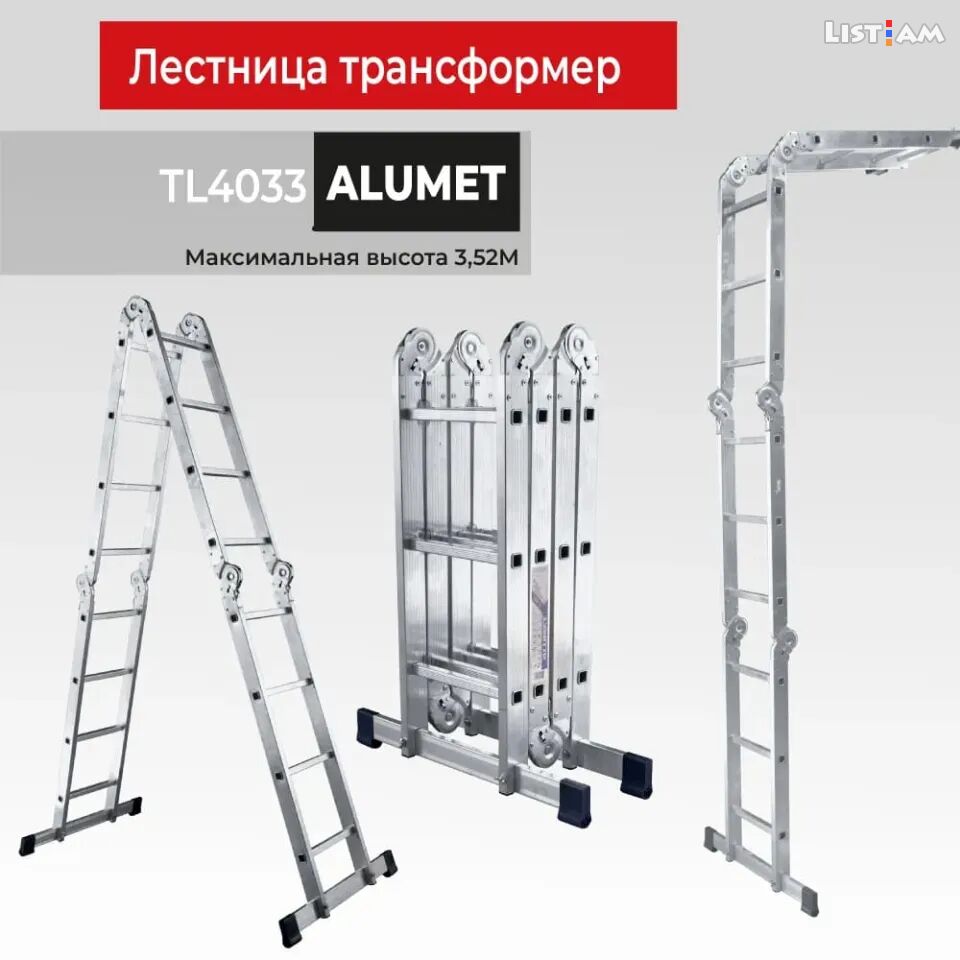ALUMET TL4033