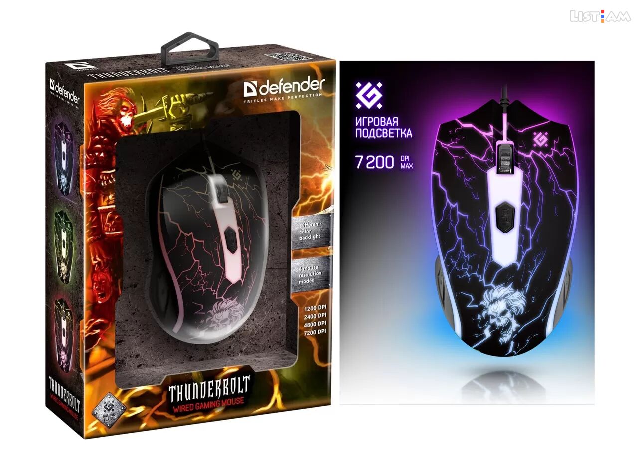 Game Mouse 6 Color,