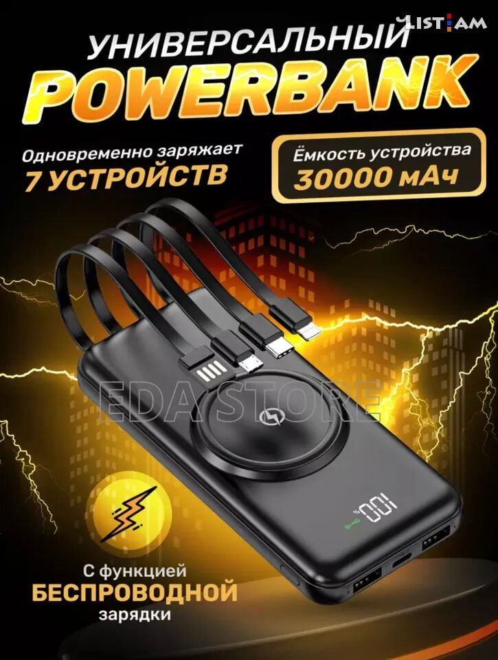 Power Bank 30.000
