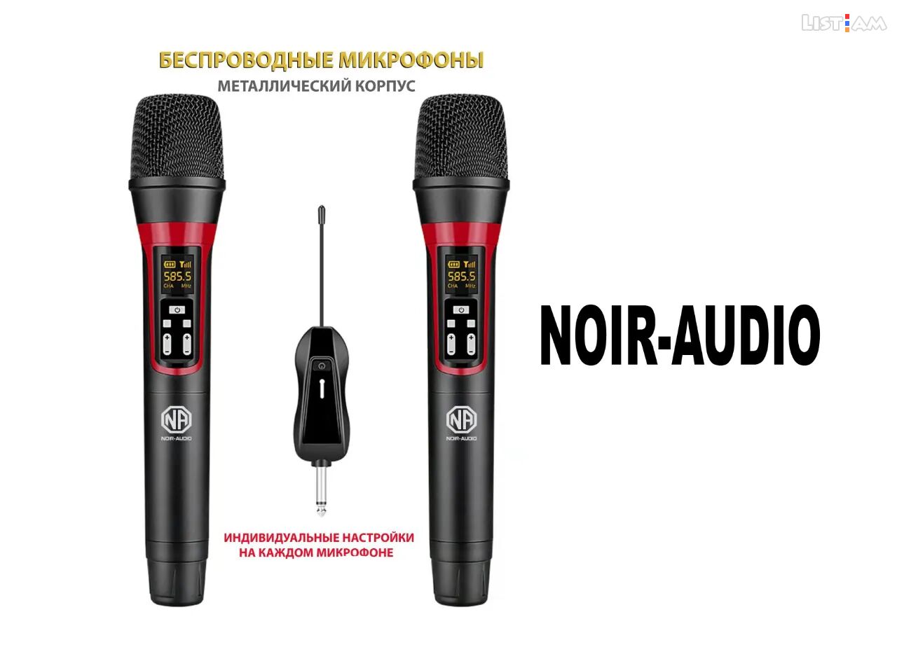 NOIR-Audio UR-16