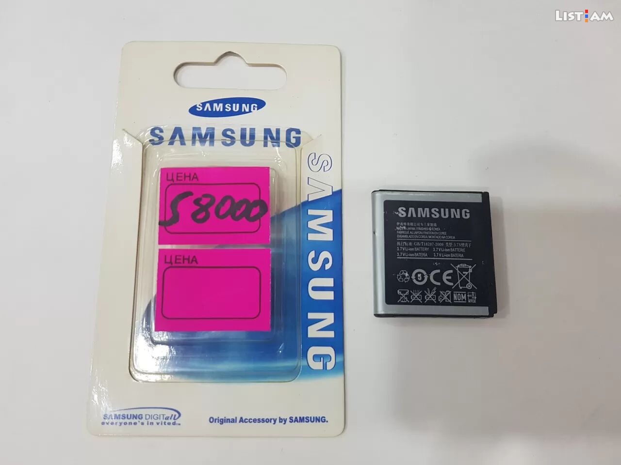 Samsung s8000