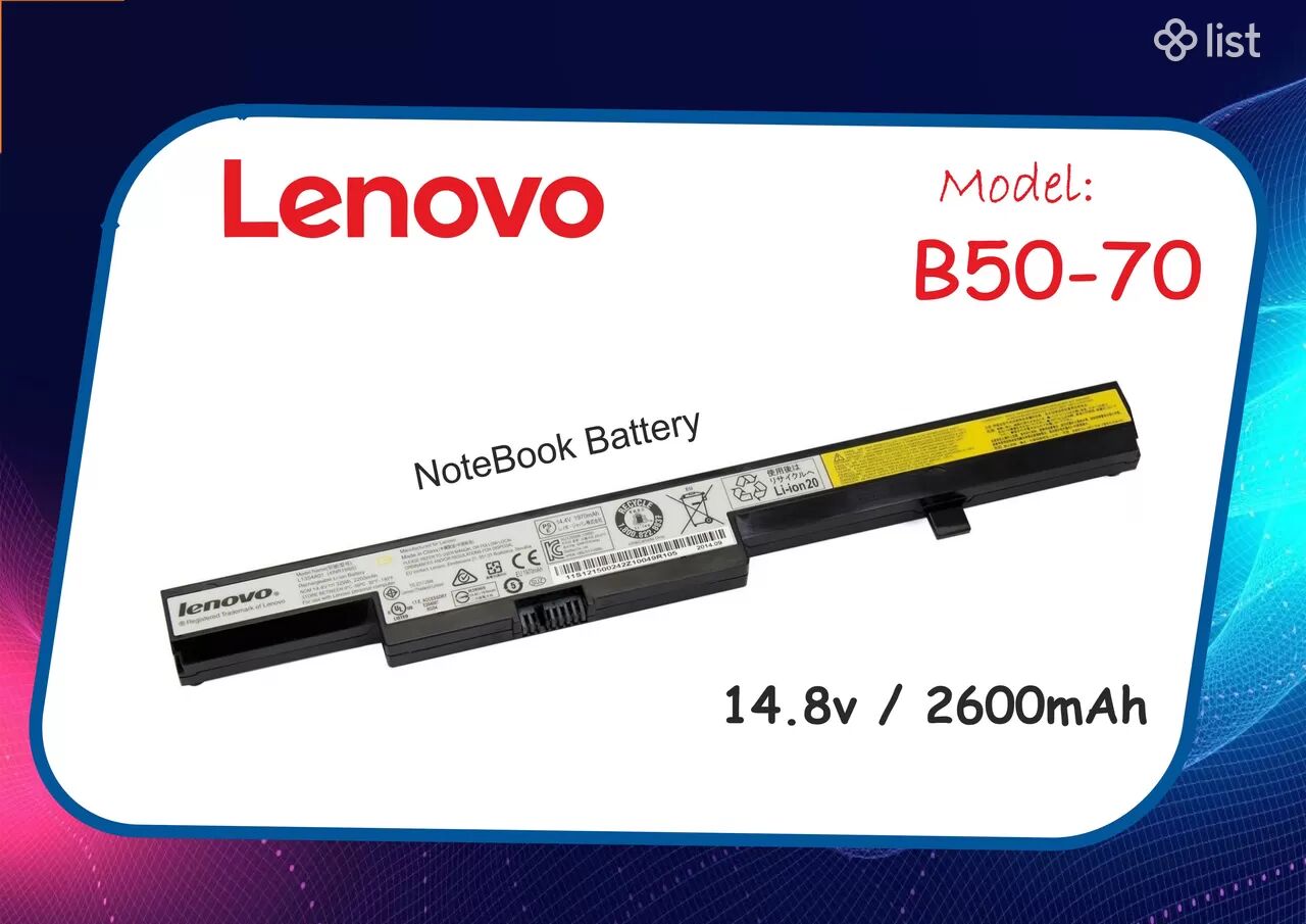 Lenovo b50 70 аккумулятор