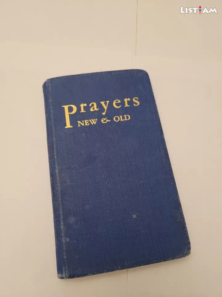 Գիրք Prayers new