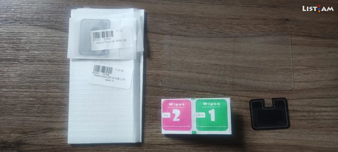Xiaomi Poco M3
