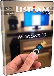 Fleshka - Windows 10