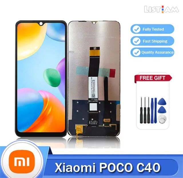 Xiaomi Poco C40 Lcd