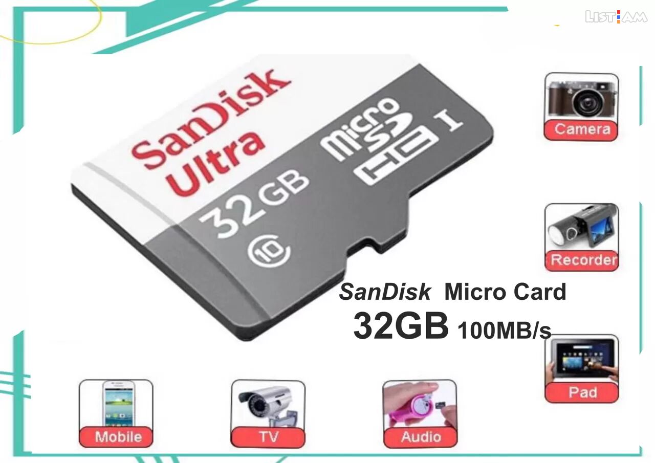 SanDisk 32gb CHIP