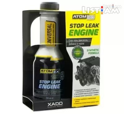 Stop Leak Engine -