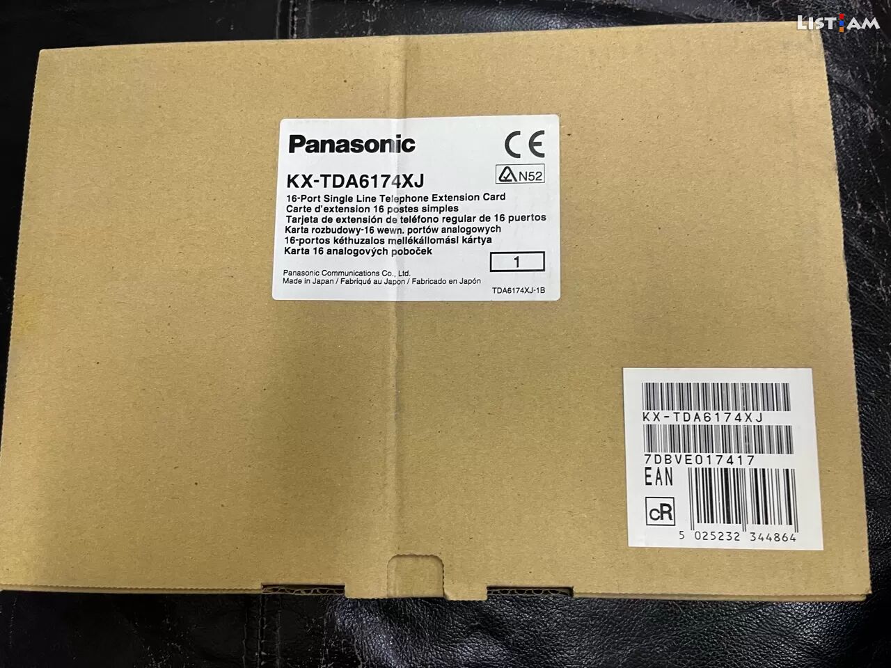 Panasonic ATS