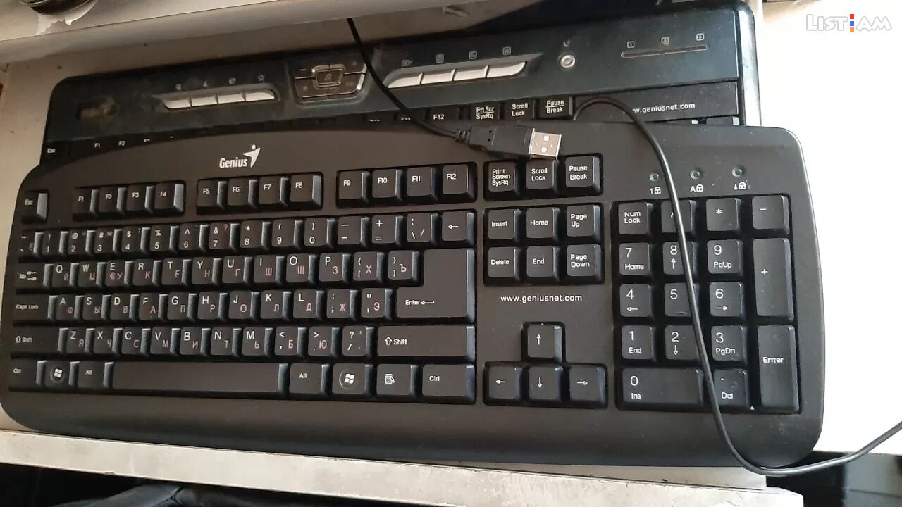 Keyboard genius maus