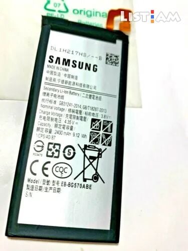 Samsung j5 prime