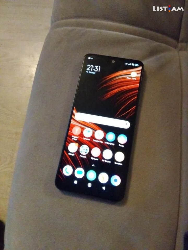 Xiaomi Poco X5, 128