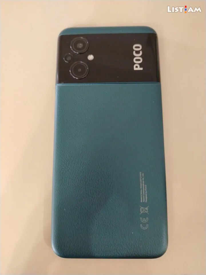 Xiaomi Poco M5, 128
