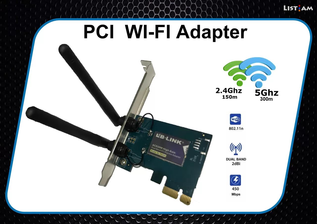 PCI-E WiFi 450mbps