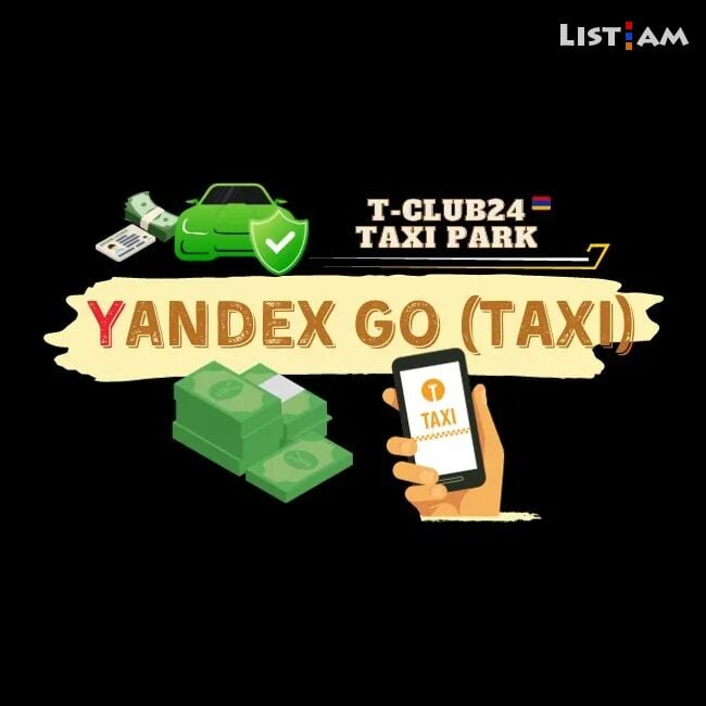 Yandex Go տաքսի