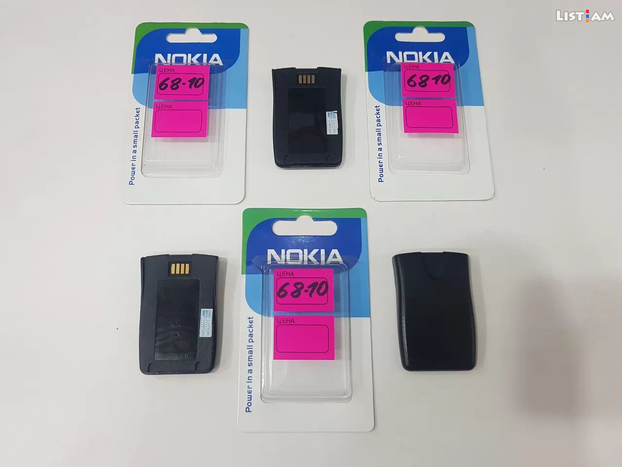 Nokia 6810 battery