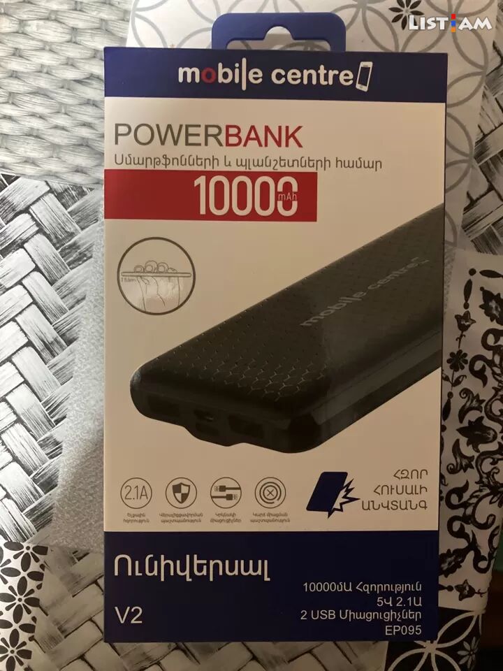 Powerbank mobile