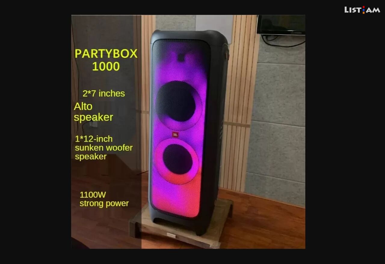 JBL PartyBox 1000,