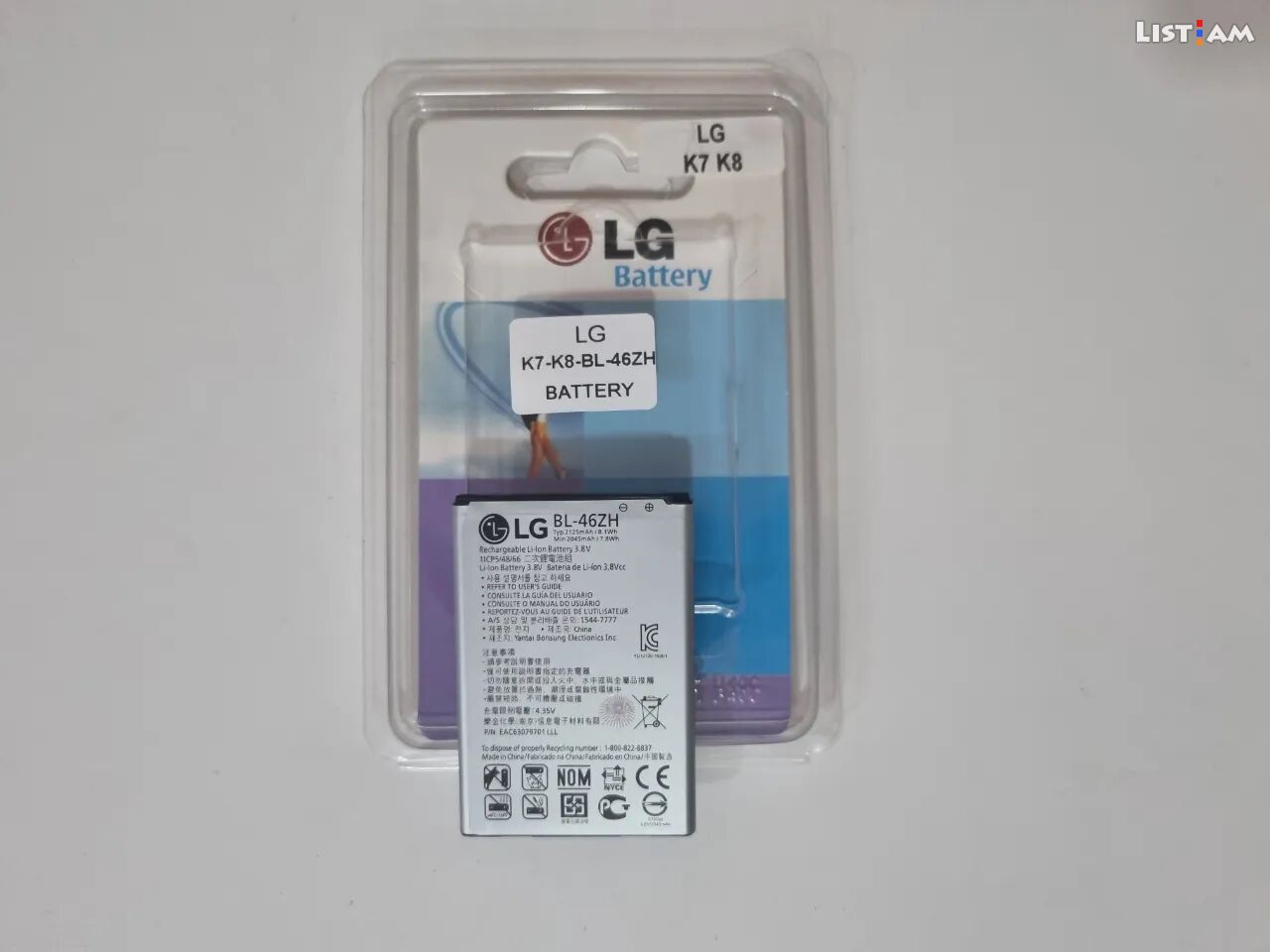 Lg k7 2018 battery
