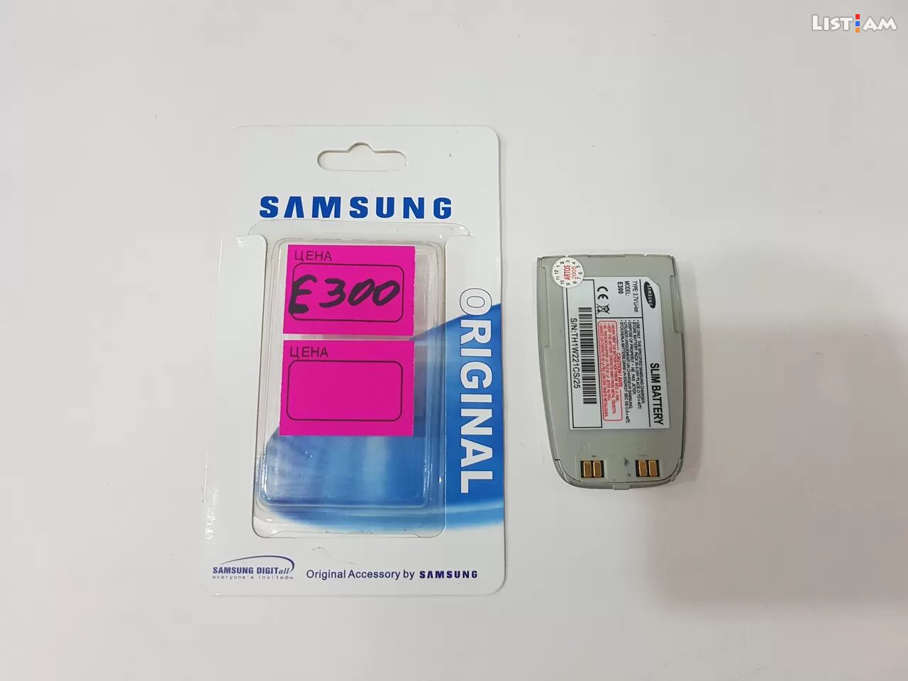 Samsung e300 battery