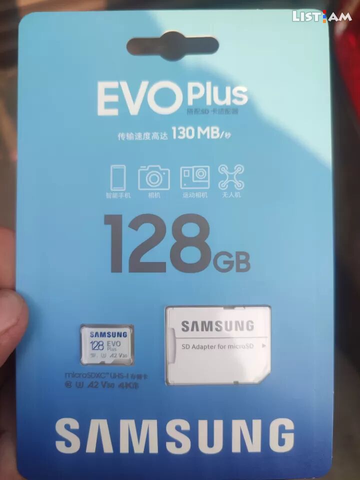 Samsung 64 gb 128GB