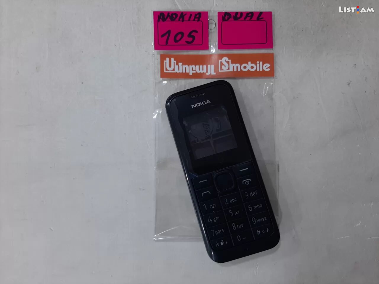 Nokia 105 dual