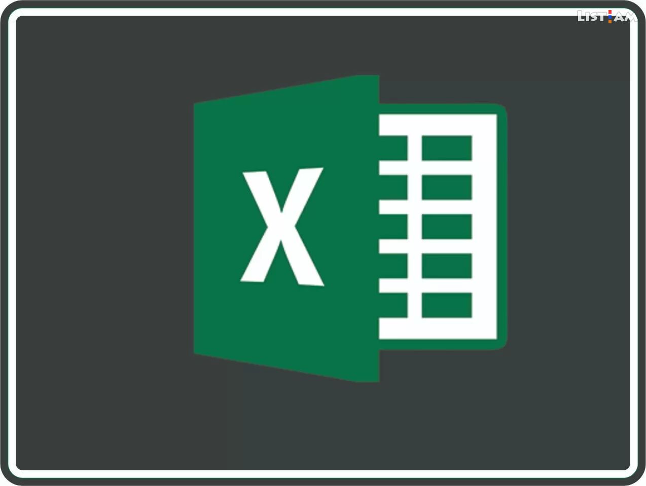 Excel-