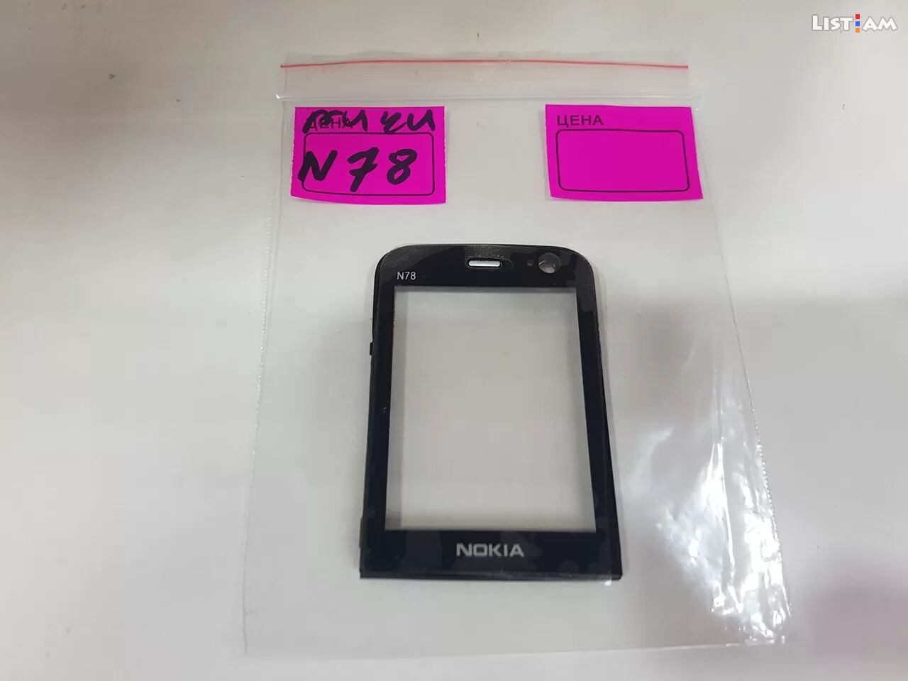 Nokia n78