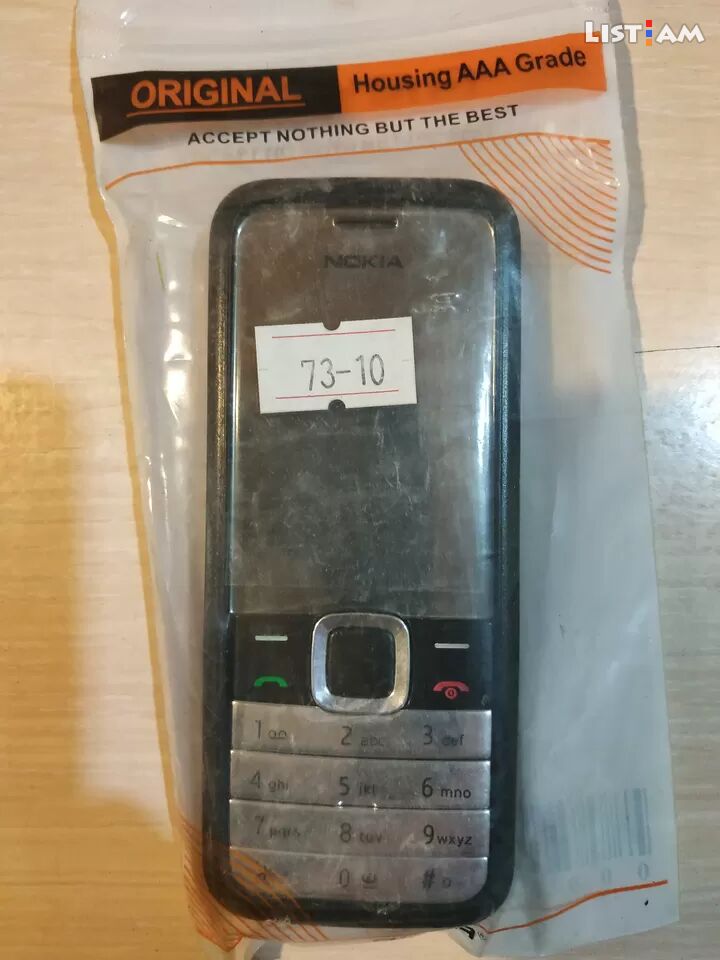 Nokia 7310 ev nokia