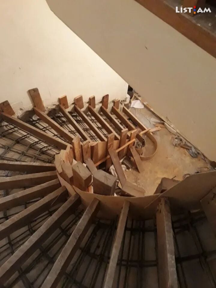 Աստիճաններ,