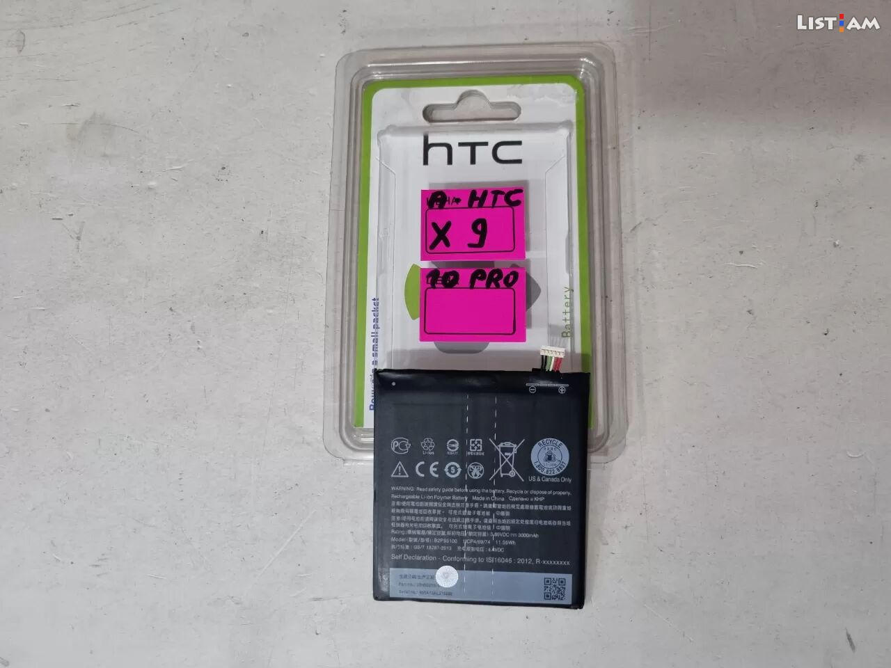 Htc 10 pro battery