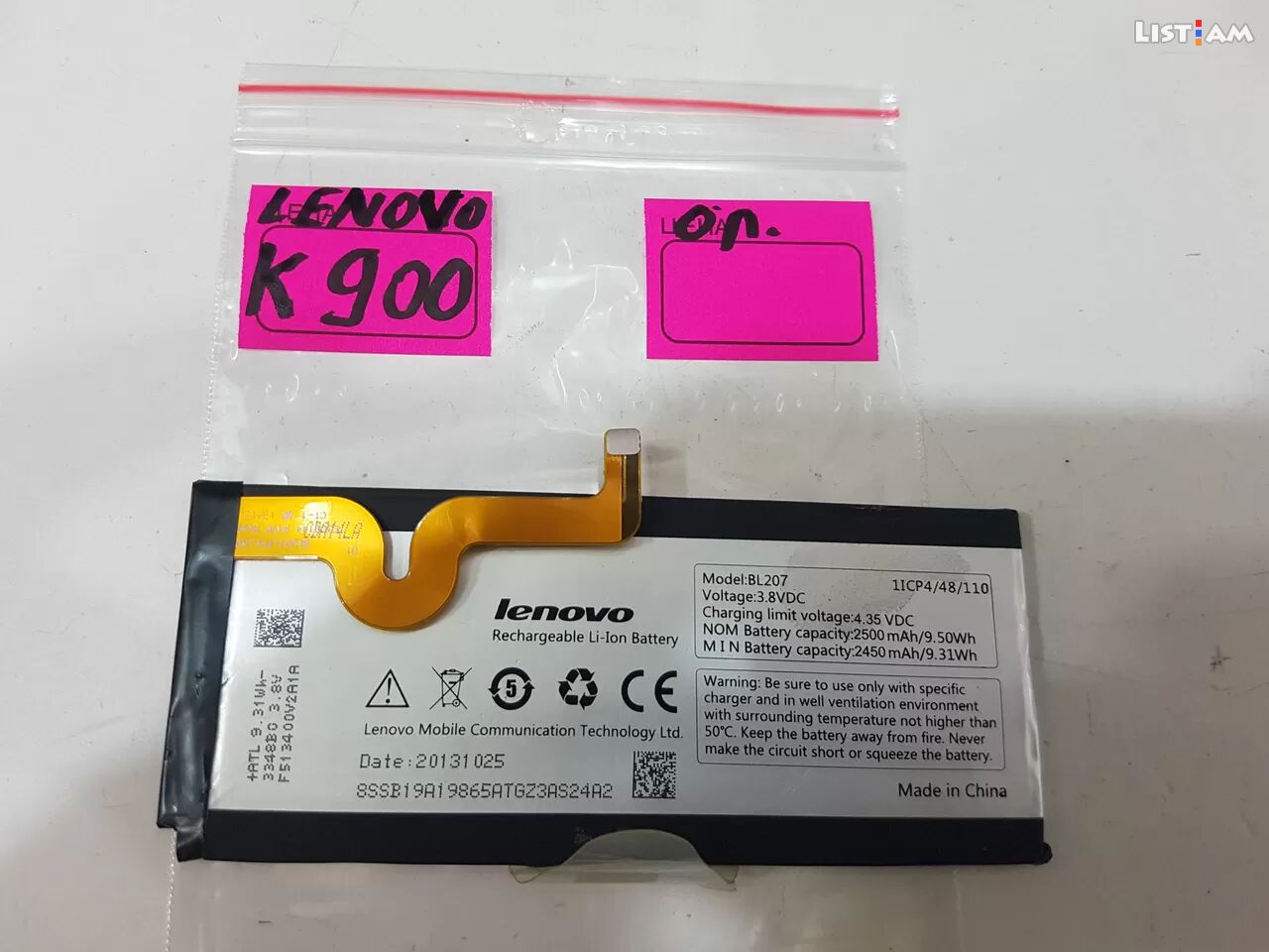 Lenovo k900